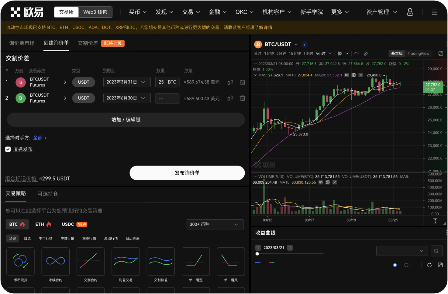 为什么导航推荐使用硬件钱包配合交易所
